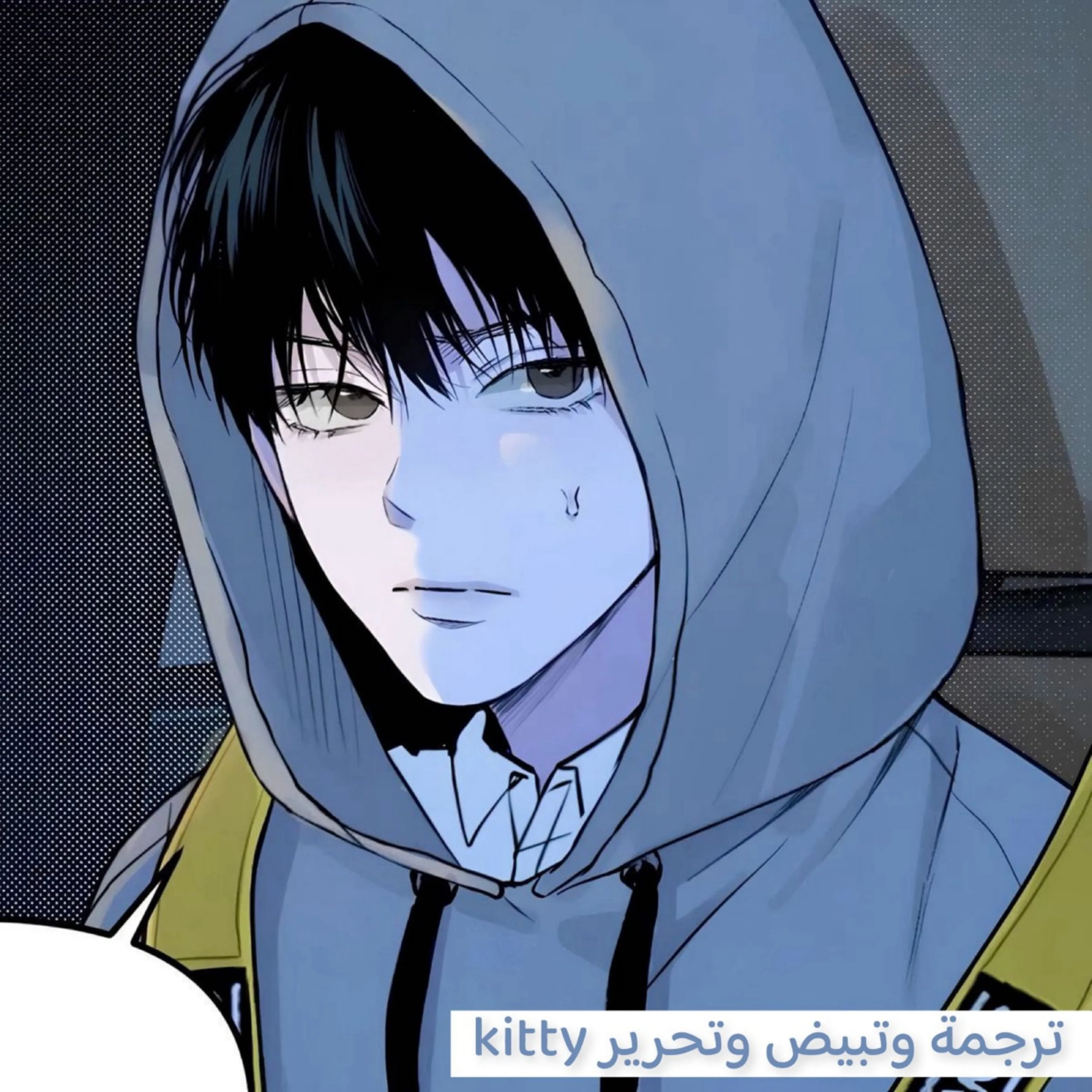 ملك الطبخ في الحياة – الفصل 1 page 0
